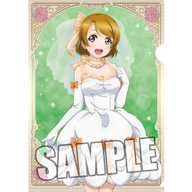 CearFile2SetPart2KoizumiHanayo1