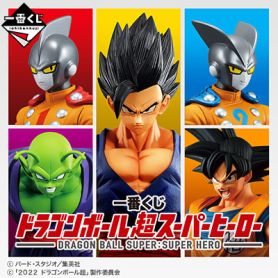 INSTOREIchibanKujiDragonBallSuperSuperHero1