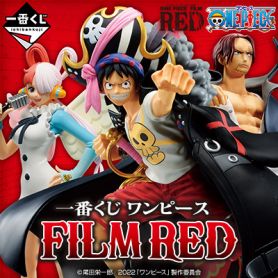 INSTOREIchibanKujiOnePieceFilmRed1