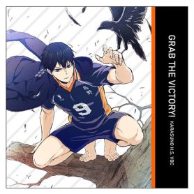 KageyamaTobioCushionCoverVer201