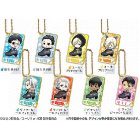 MetalKeyHolderYurionIceBLINDBOX1