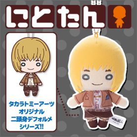 NitotanPlushwithBallChainArmin1