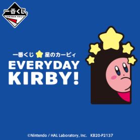 ONLINEIchibanKujiKirbyEverydayKirby1