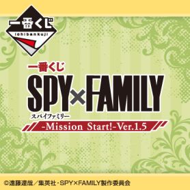 ONLINEIchibanKujiSpyxFamilyMissionStart15Ver1