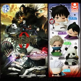 OnemutanJujutsuKaisen0TheMovieGASHAPON1