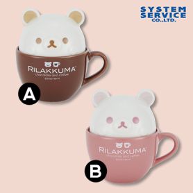 Rilakkuma Chocolate & Coffee Latte Art Mug with Lid