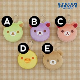 Rilakkuma Ddungcaron Mascot keychain