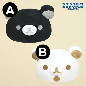 Rilakkuma Monochrome XL Premium Dome Cushion