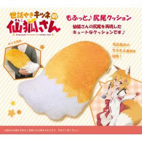 SenkosanMofuttoTailCushion1