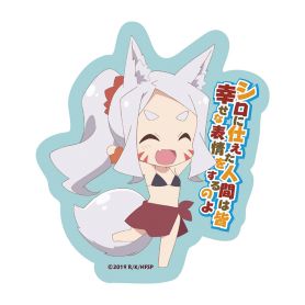 StickerShiro1