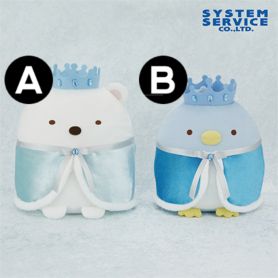 Sumikko Gurashi Pretend Ice Royal Family Plush XL