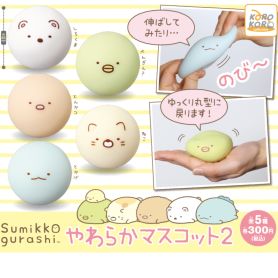 SumikkogurashiSoftMascot2GASHAPON1